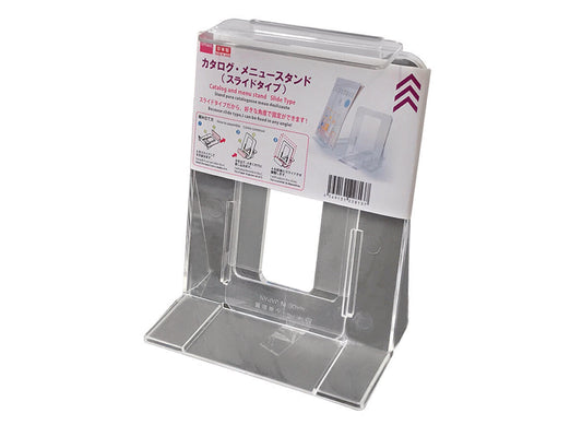 Daiso Catalog and Menu STAND Slide Type FrontPackage
