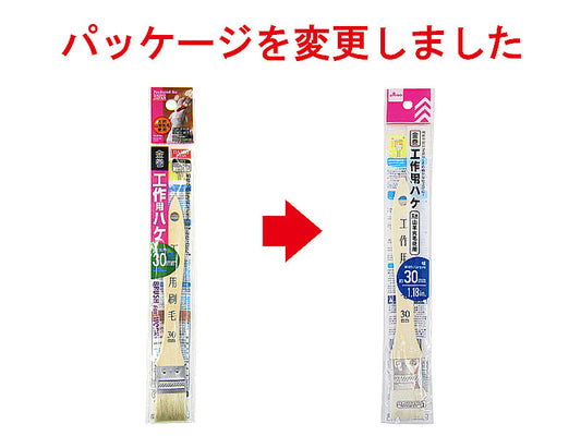 Daiso Metal Wrapped Brush Work Piece FrontPackage