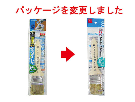 Daiso Metal Wrapped Duster Brush Also Used For Oil Based Paints FrontPackage