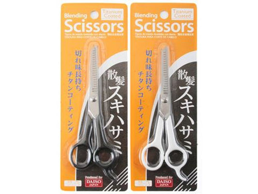 Titanium Coated Scissors