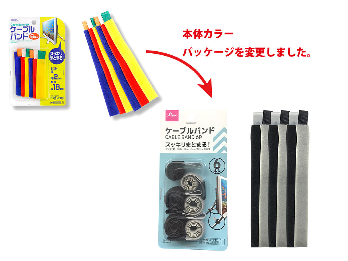 Daiso cableBand 6P FrontPackage