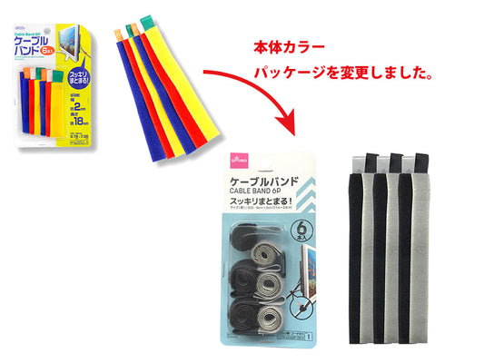 Daiso cableBand 6P FrontPackage