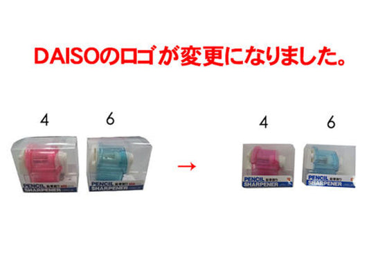 Daiso PENCIL SHARPENER FrontPackage