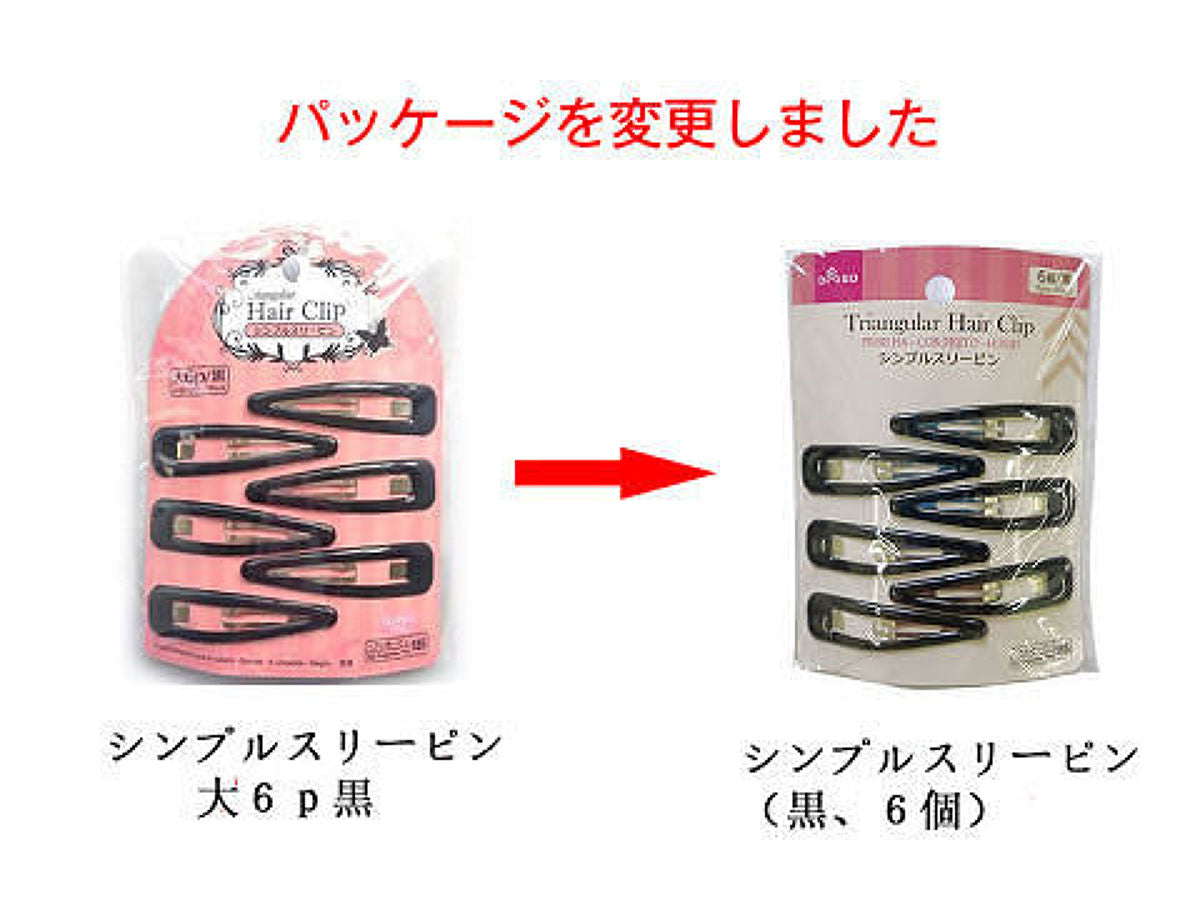 Daiso Triangular Hair Clip-6pcs.-Black- FrontPackage