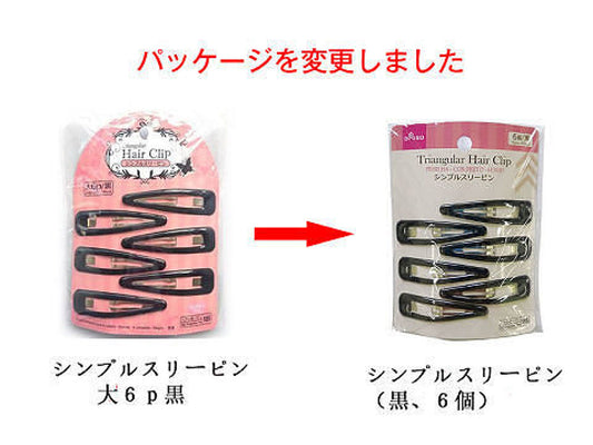 Daiso Triangular Hair Clip-6pcs.-Black- FrontPackage