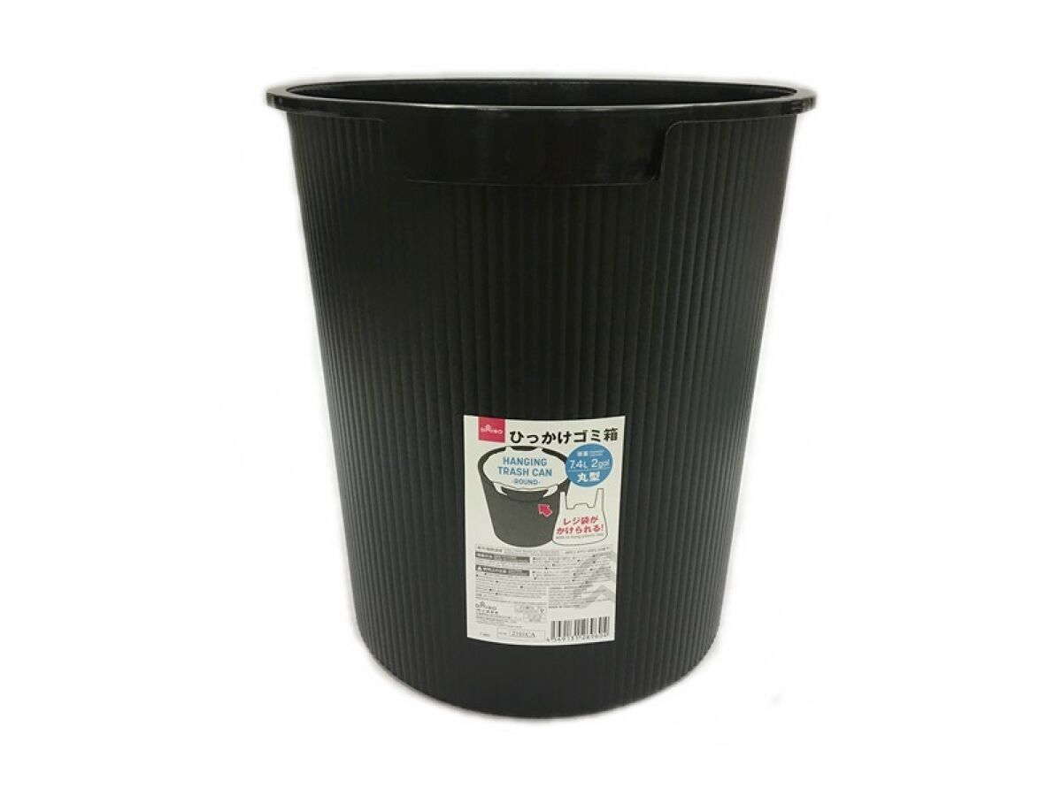 Daiso Hanging bag trash box  round FrontPackage