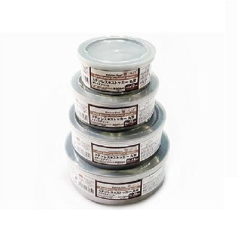 Food Container - 4 Sizes - 1 pc