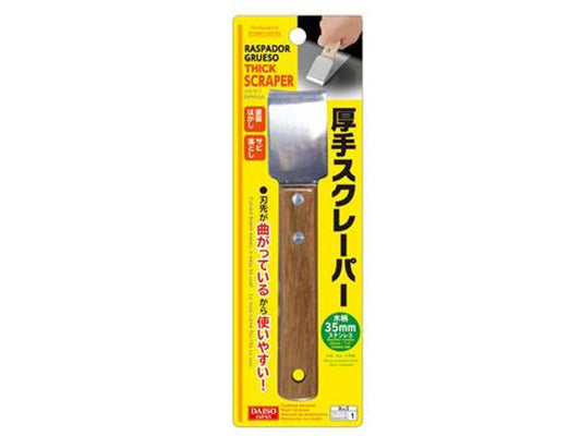 Daiso Thick Scraper FrontPackage