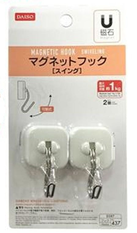 Daiso Magnet hook swing FrontPackage