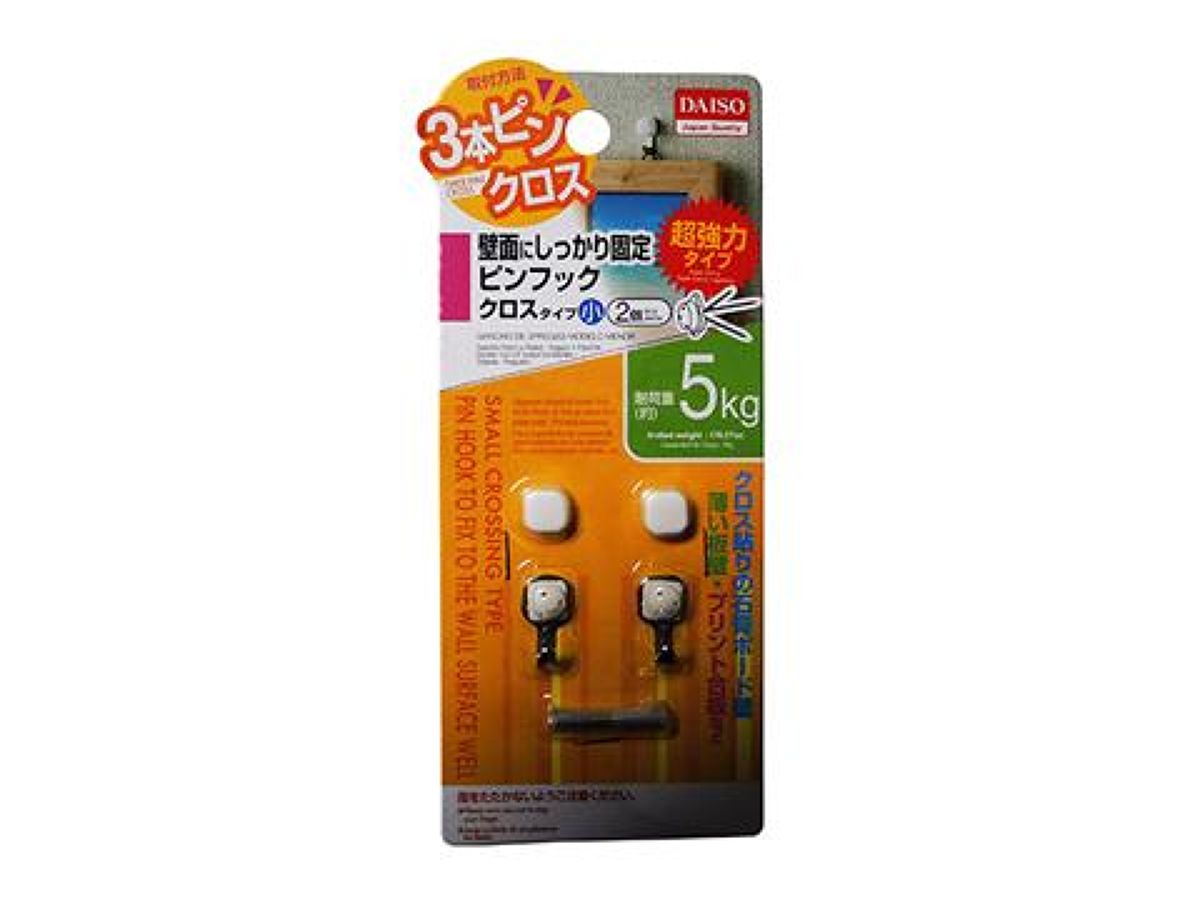 Daiso Crossing type pin hook to fix to the wall surface well FrontPackage