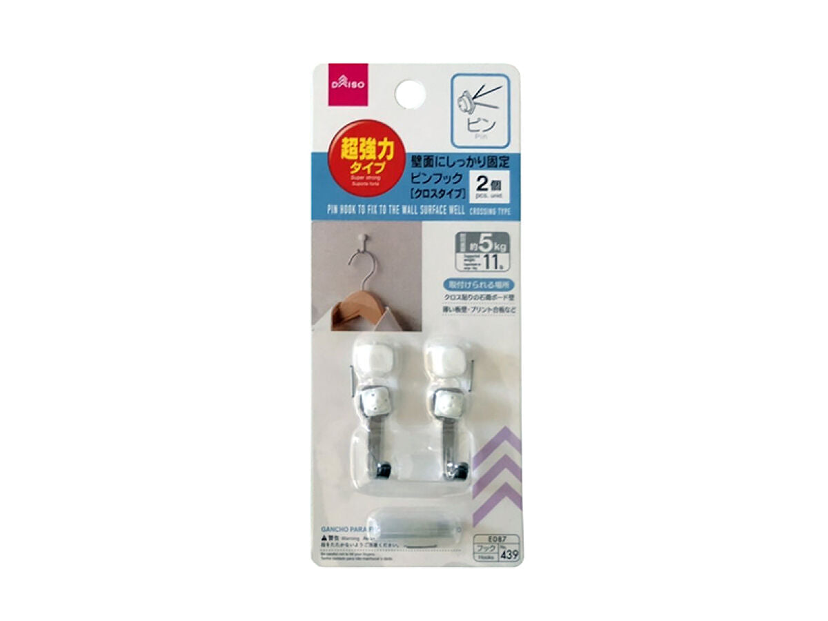 Daiso Crossing type pin hook to fix to the wall surface well FrontPackage