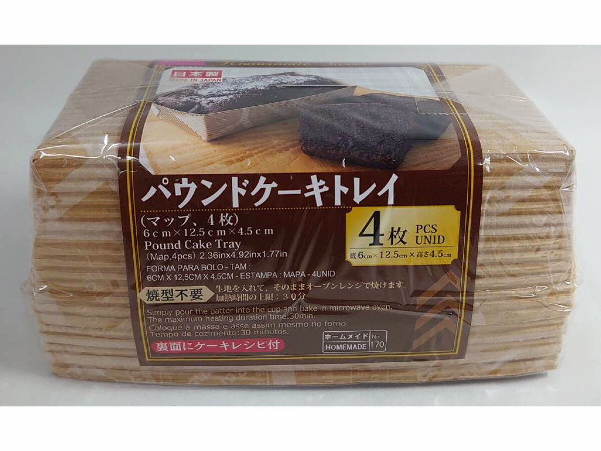 Daiso Pound Cake Tray - Map - 4 pcs. - FrontPackage