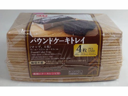 Daiso Pound Cake Tray - Map - 4 pcs. - FrontPackage