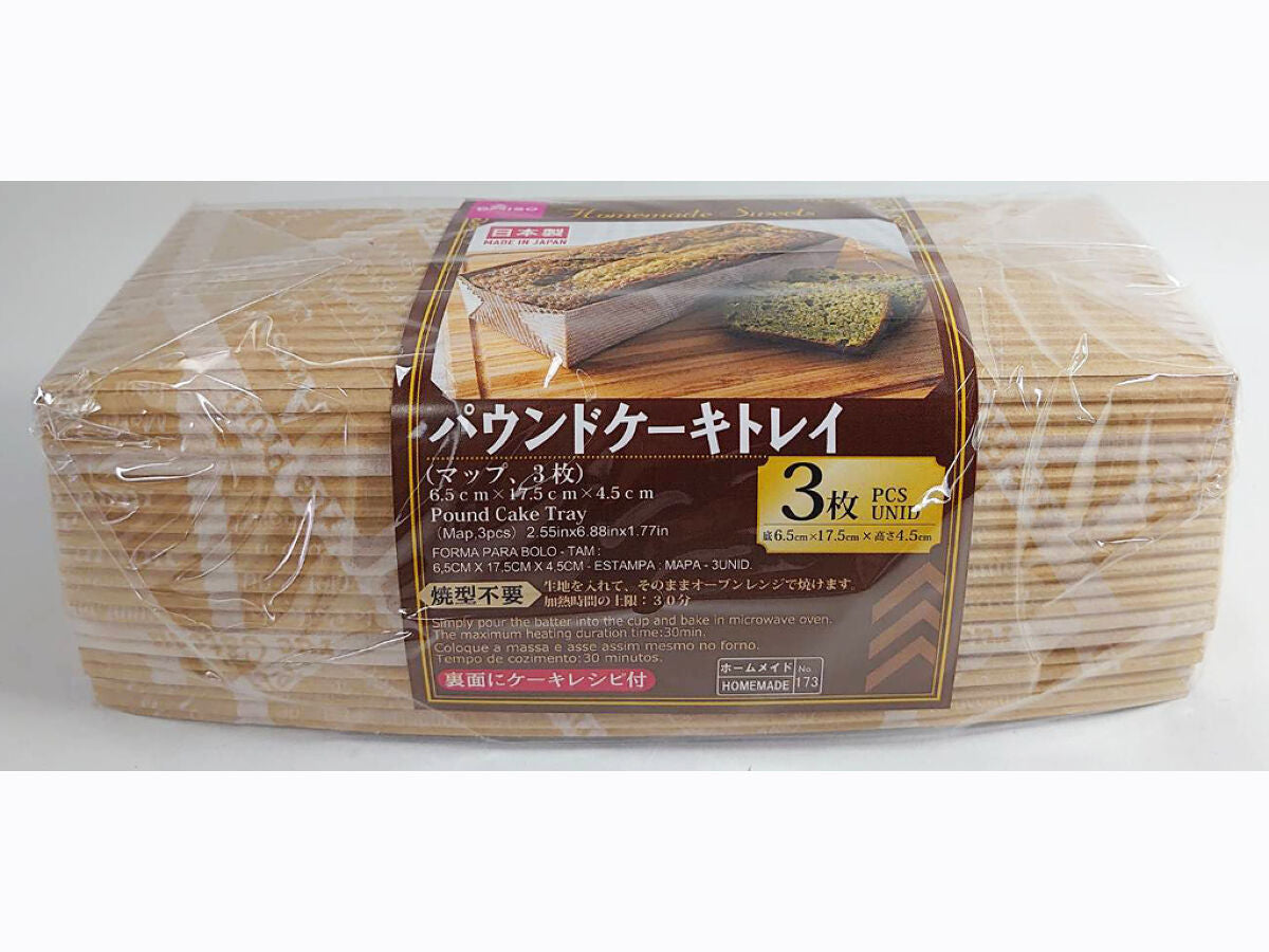 Daiso Pound Cake Tray - Map - 3 pcs. - FrontPackage