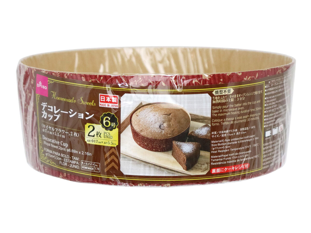 Daiso Decoration Cup -Royalflower -2 pcs.- FrontPackage