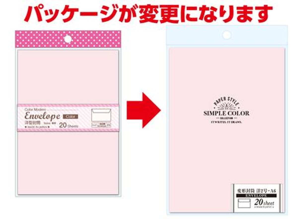 Daiso Envelopes Light pink C6 Non-standard A6 size 20 envelopes FrontPackage