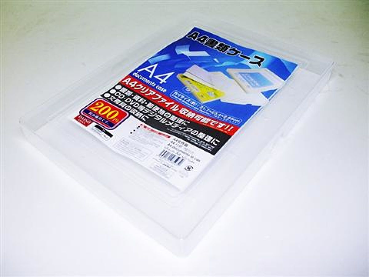 Daiso A4 Documents Case FrontPackage