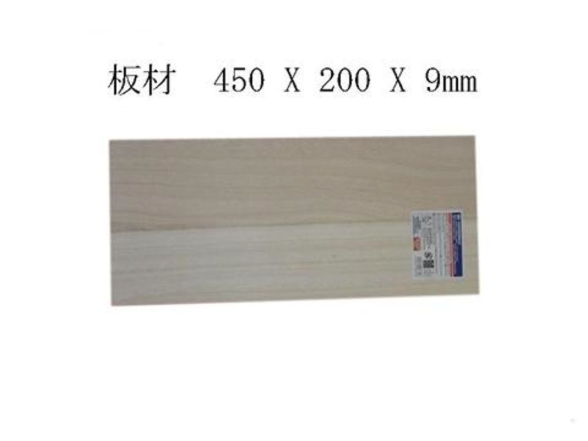 Daiso Board FrontPackage