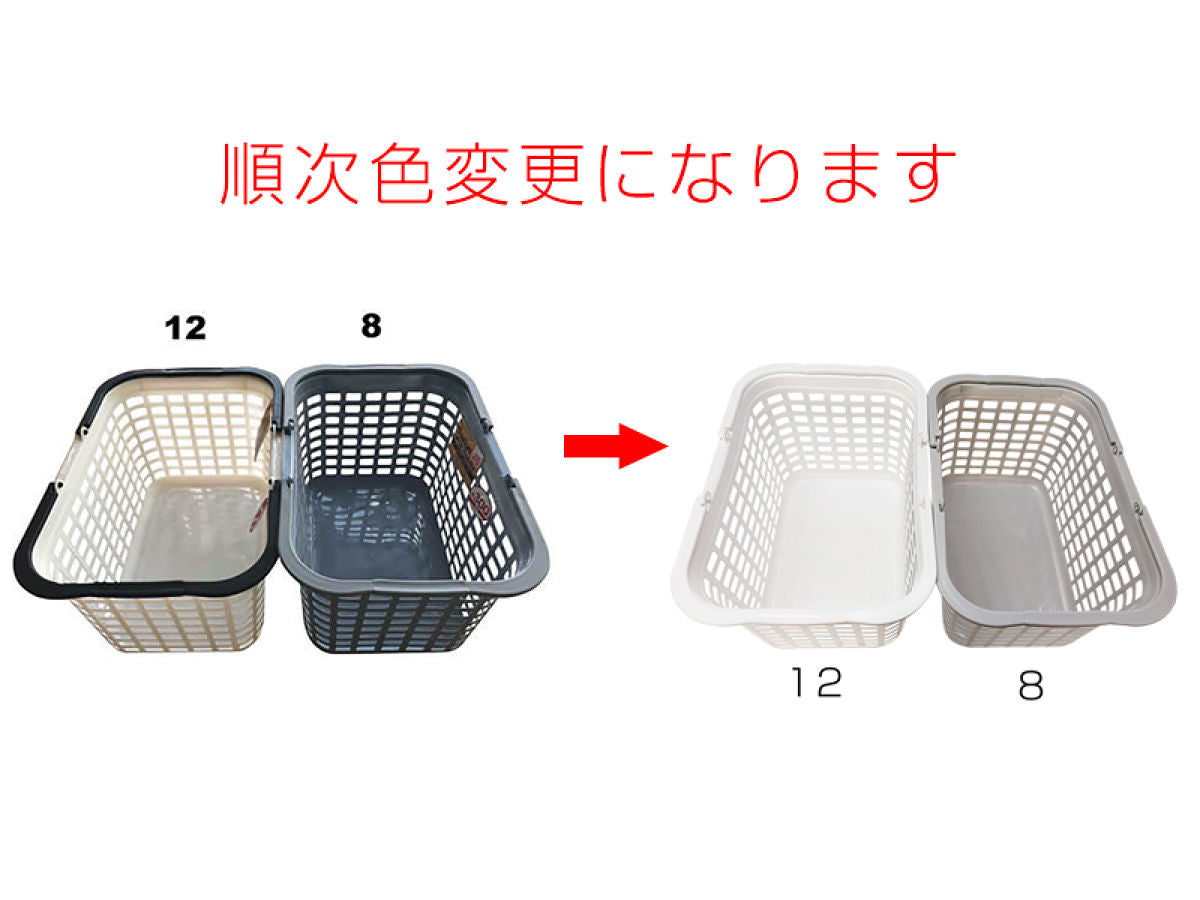 Daiso Basket with Handle FrontPackage