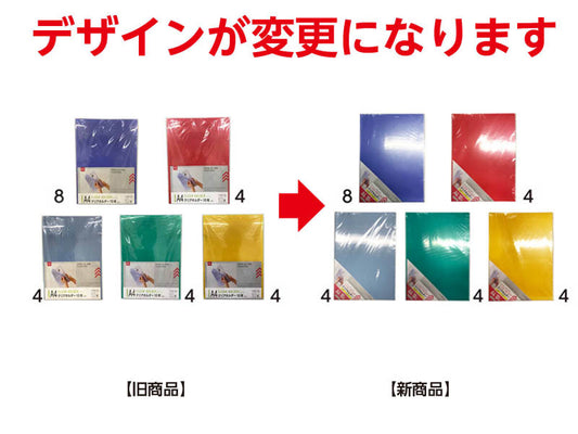 Daiso A4 CLEAR HOLDER 10 PCS COLOR FrontPackage