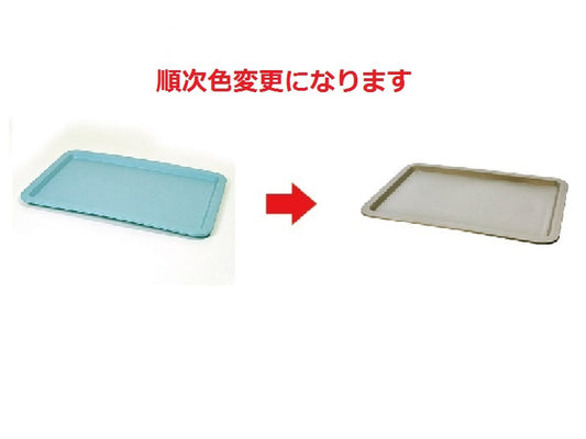 Rectangular Storage Case Lid-Brown-