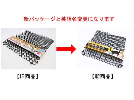 Daiso Square Cat repeller FrontPackage