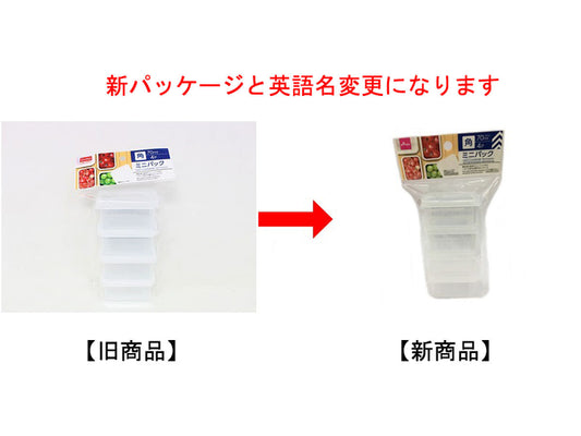 Daiso Mini Container - Rectangular - 4 pcs. - FrontPackage