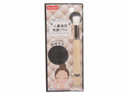 Daiso Facial Wash Brush For Nose FrontPackage
