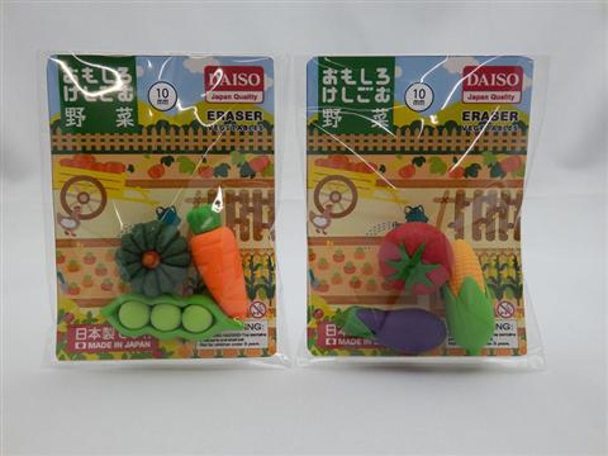 Eraser vegetables