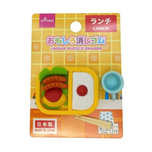 Puzzle Eraser - Japanese Lunch