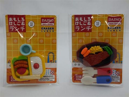 Eraser lunch