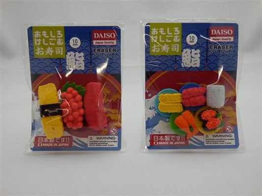 Eraser sushi