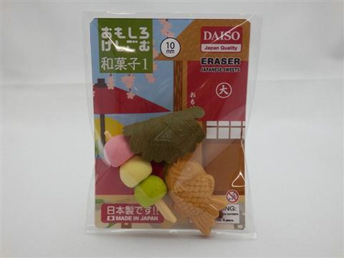 Eraser japanese sweets 1