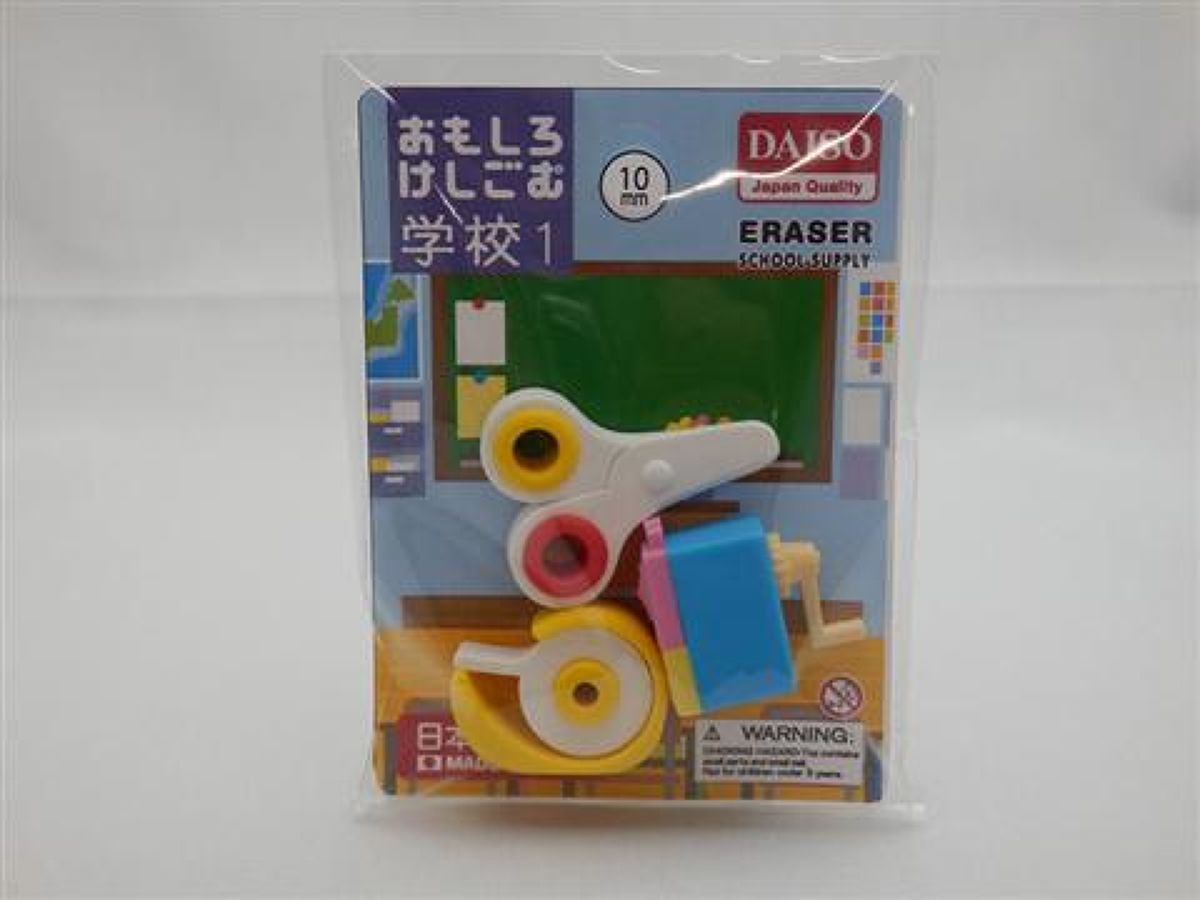 Eraser school supply