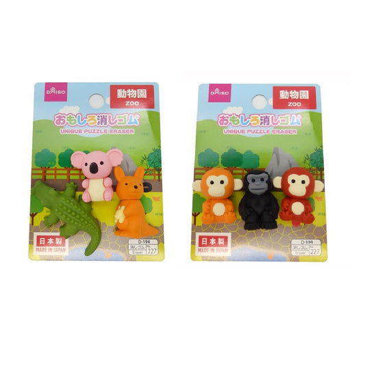 Puzzle Eraser - Zoo