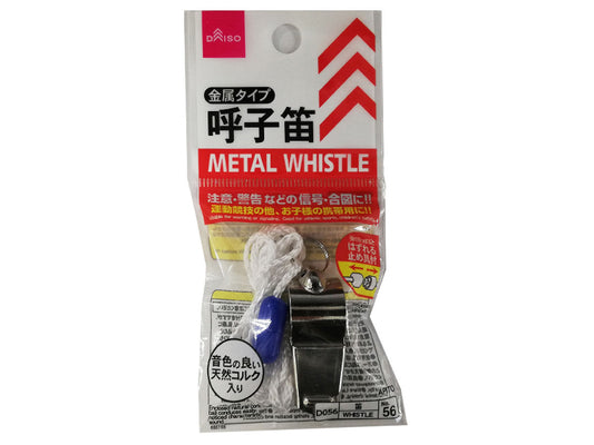 Daiso METAL WHISTLE FrontPackage