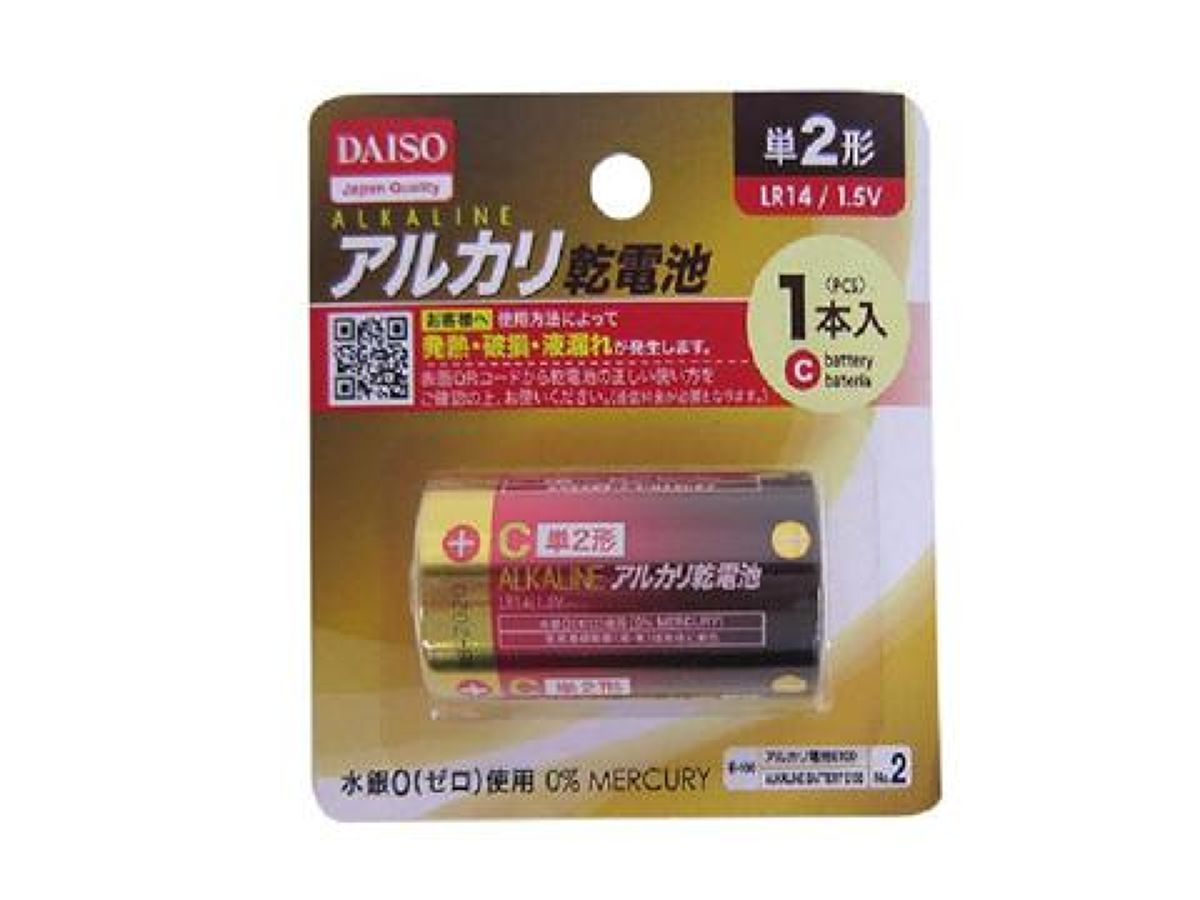 Daiso c alkaline battery  1pcs FrontPackage