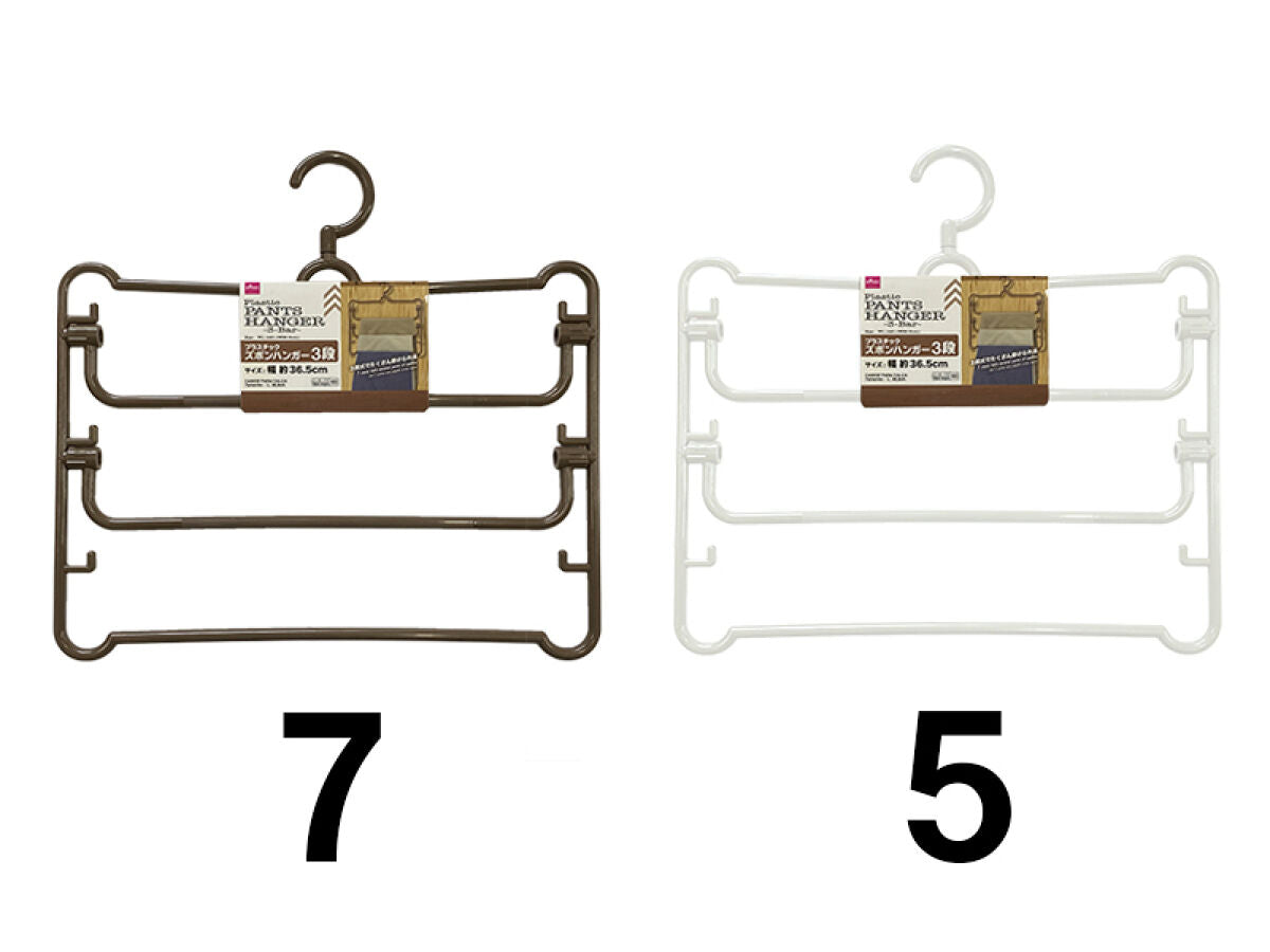 Daiso Plastic Pants Hanger -3-Bar- FrontPackage