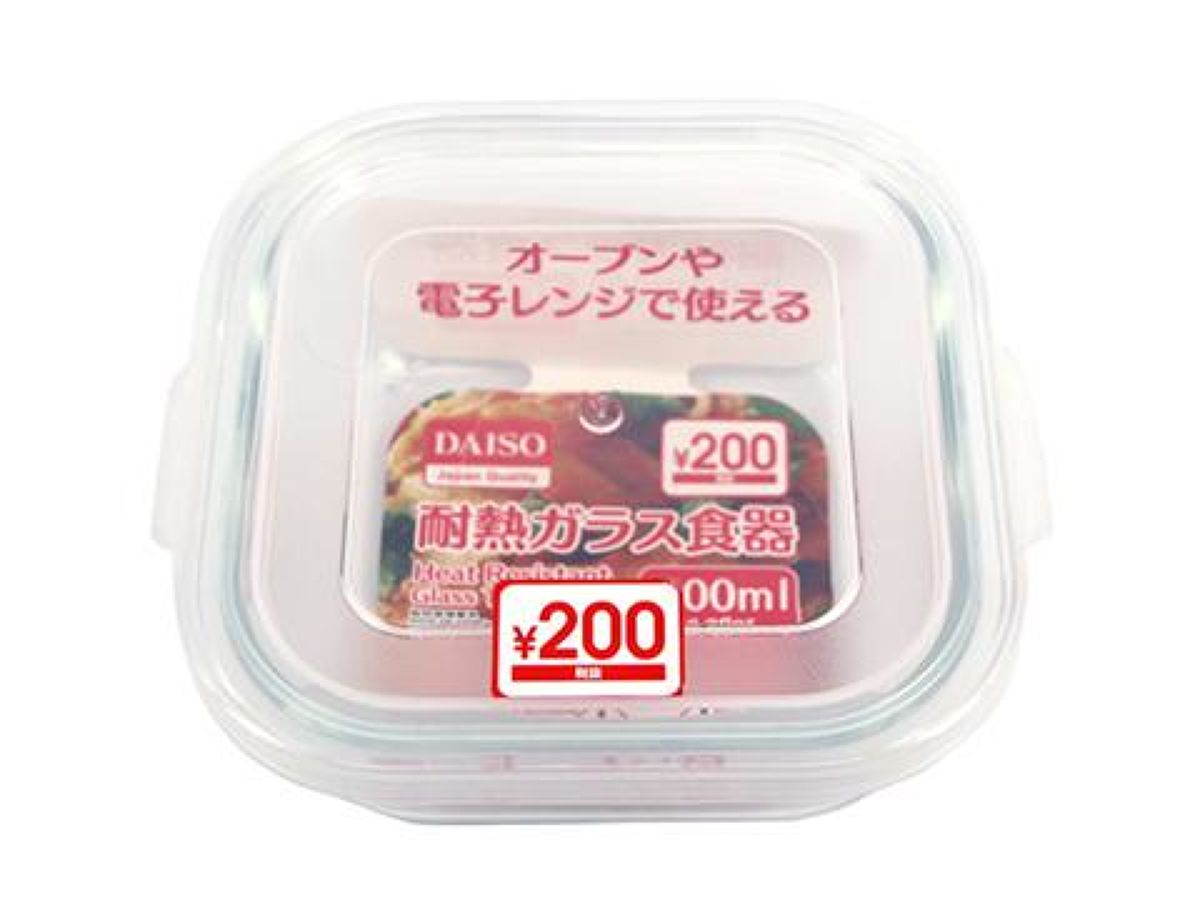 Daiso Heat Resistant Glass Tableware -Square- FrontPackage