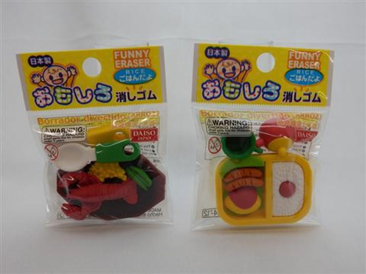 Eraser rice