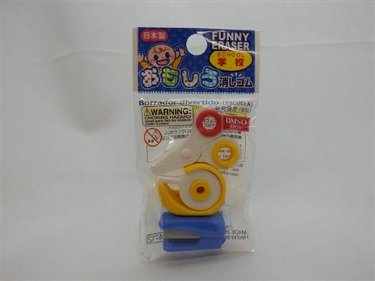 Eraser school supply
