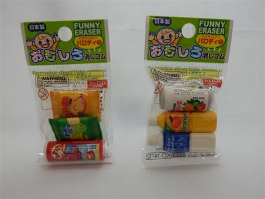 Eraser parody 1