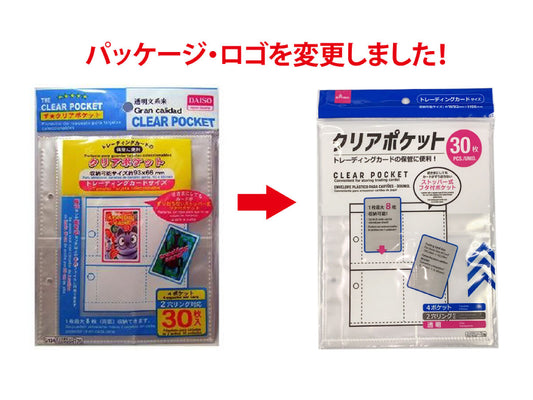 Daiso Clear Pocket Trading Card Size 30 pcs FrontPackage