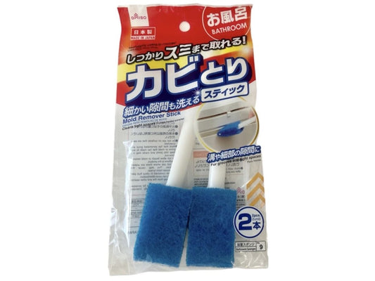 Daiso Mold Remover Stick FrontPackage