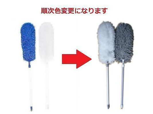 Daiso Microfiber Duster Extendable  Bendable FrontPackage