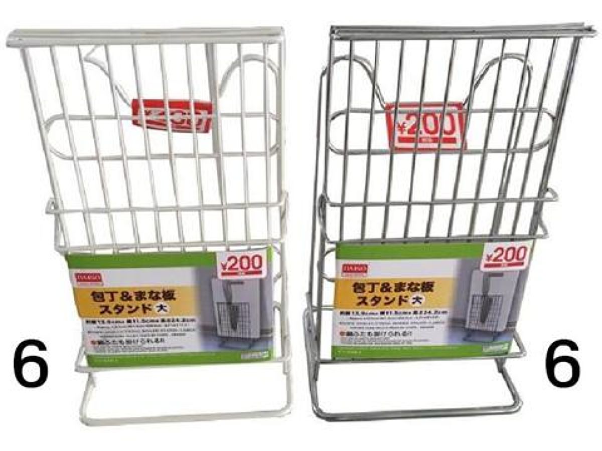Daiso Knife and Kitchen Board Stand -Large Size- FrontPackage