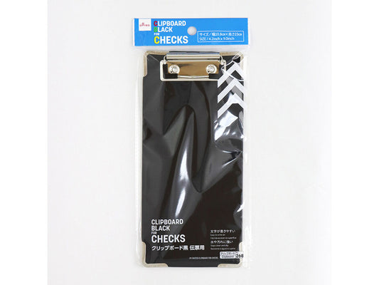 Daiso Clip Board Black For checks FrontPackage