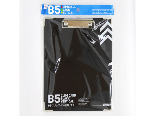 Daiso B5 Clip Board Black Vertical FrontPackage