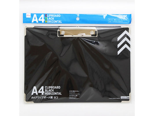 Daiso A4 Clip Board Black Horizontal FrontPackage