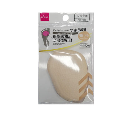 Gel Insole For Toes With Cloth